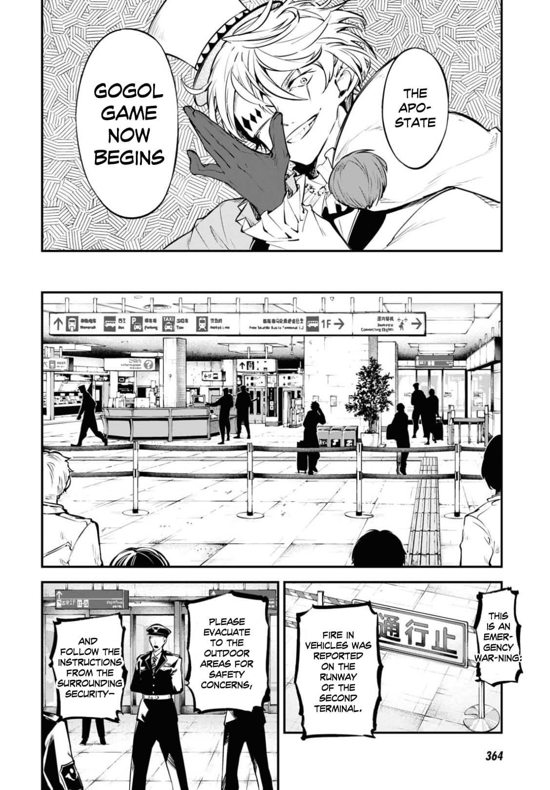 Bungou Stray Dogs, Chapter 97 image 10